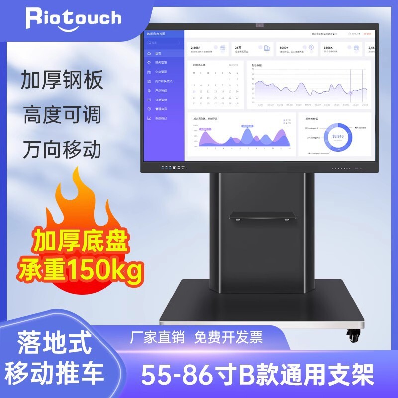 โรลเลอร์-บน-พื้นรถเข็น 55 65 75 นิ้ว เบรกทั่วไป