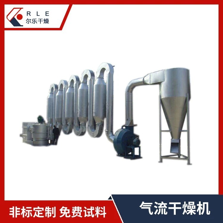 An acreage pulse dryer, dye middle, plastic resin drying equipment.