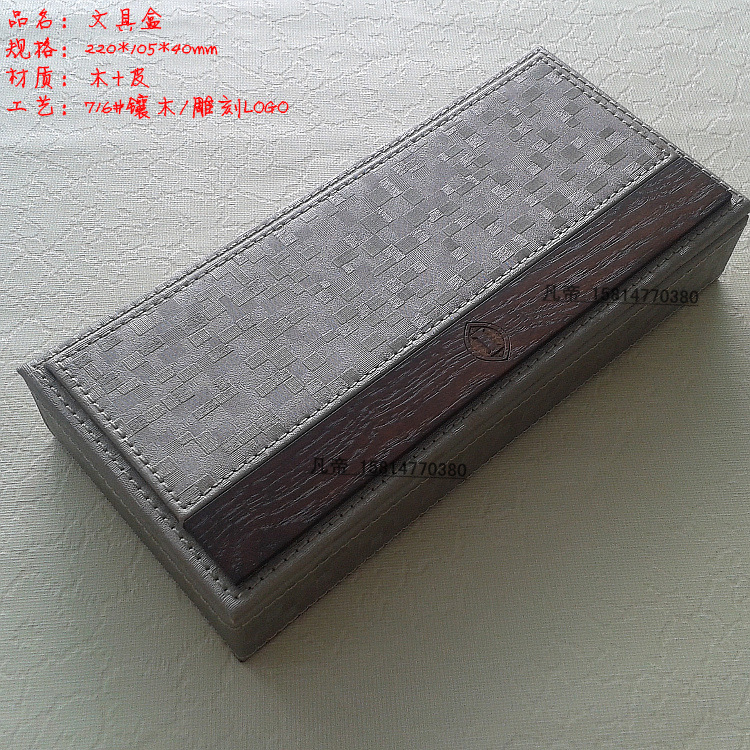 Business office PU leather pen box, 5-star hotel paper box, leather creative pencil box.