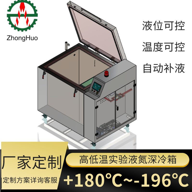 N2O test box, high temperature 200 ~ 196 °C vacuum environment test box.