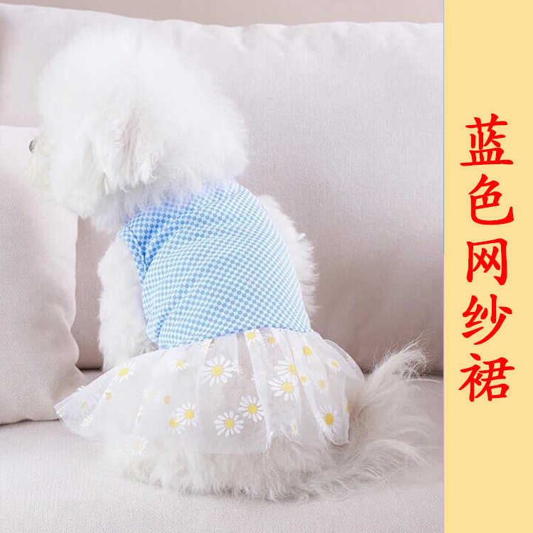 宠物衣服夏季凉感时尚甜美裙优雅公主蕾丝小雏菊小狗猫咪连衣裙