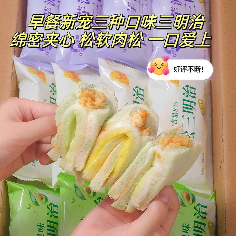 Bánh mì men cũ có kích cỡ rất lớn.