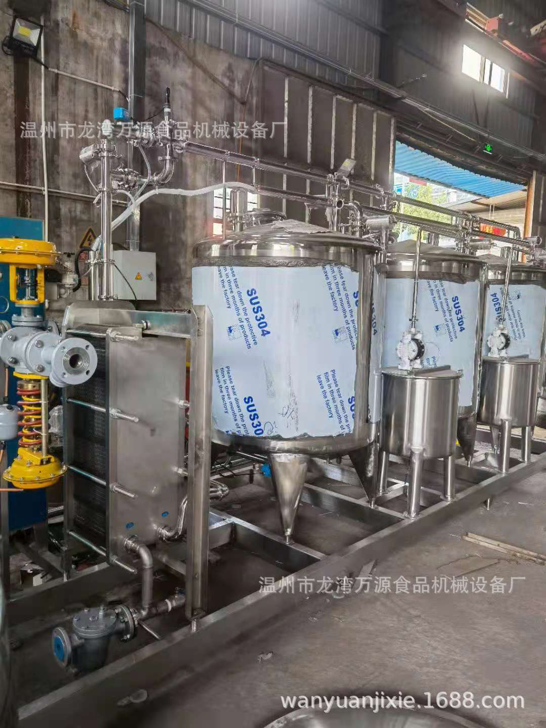 全自动CIP清洗CIP清洗机牛奶线配套设备豆奶线不锈钢食品设备