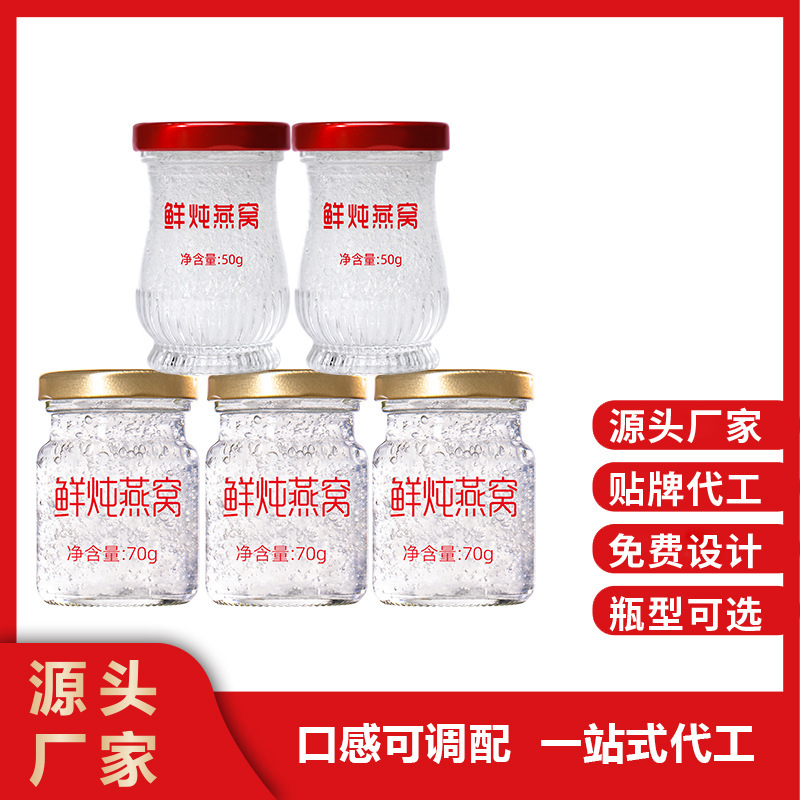 Các tổ yến mạch giống như yến mạch ăn sẵn sàng để ăn tổ chim yến / sẵn sàng ăn cháo / nhà máy sản xuất đầu dán OEM