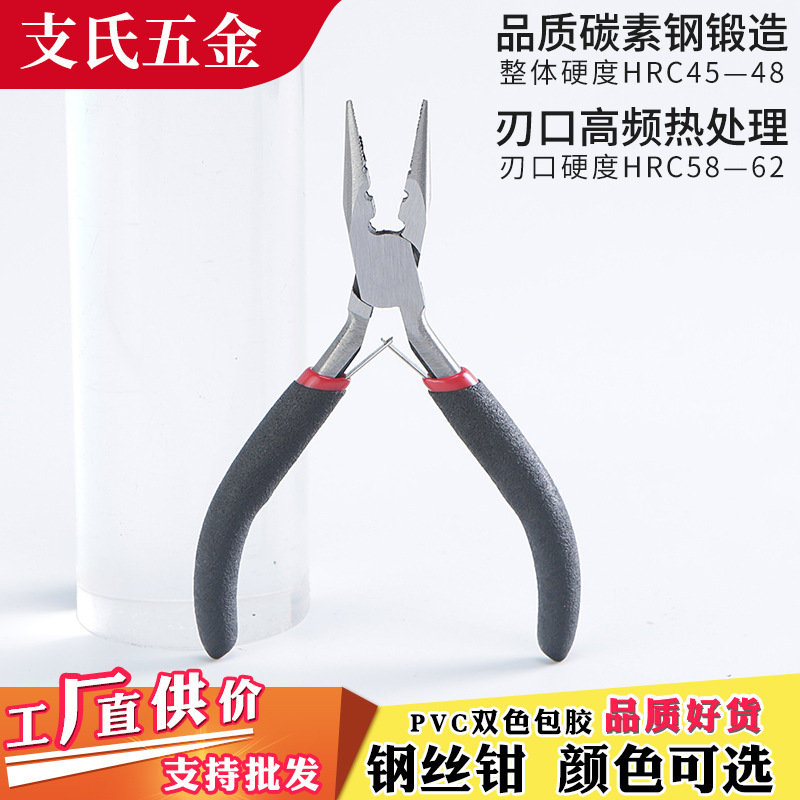 Wholesale wire to cut the wire, black toe toe, mini-cress toe.