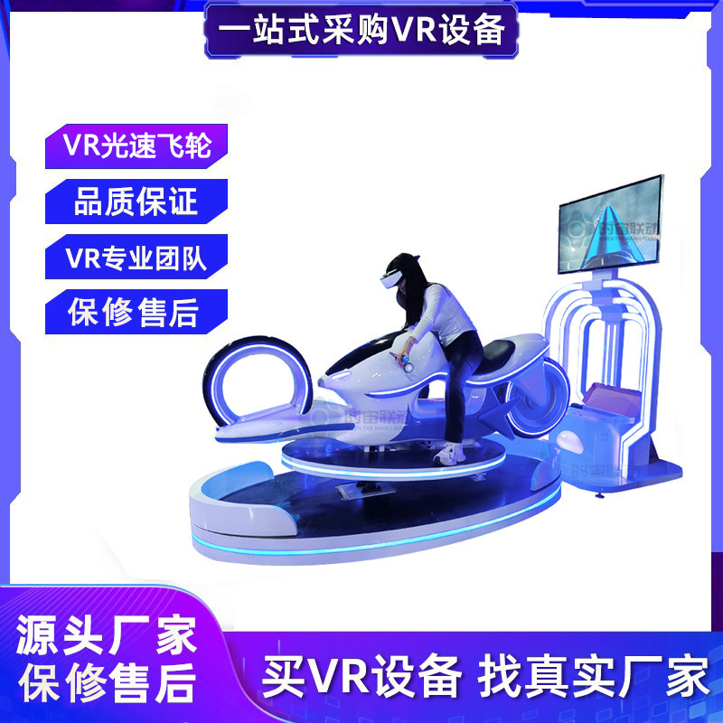 Trình mô phỏng xe điện tử VR điều khiển trò chơi cảm biến thương mại quay bánh xe mới