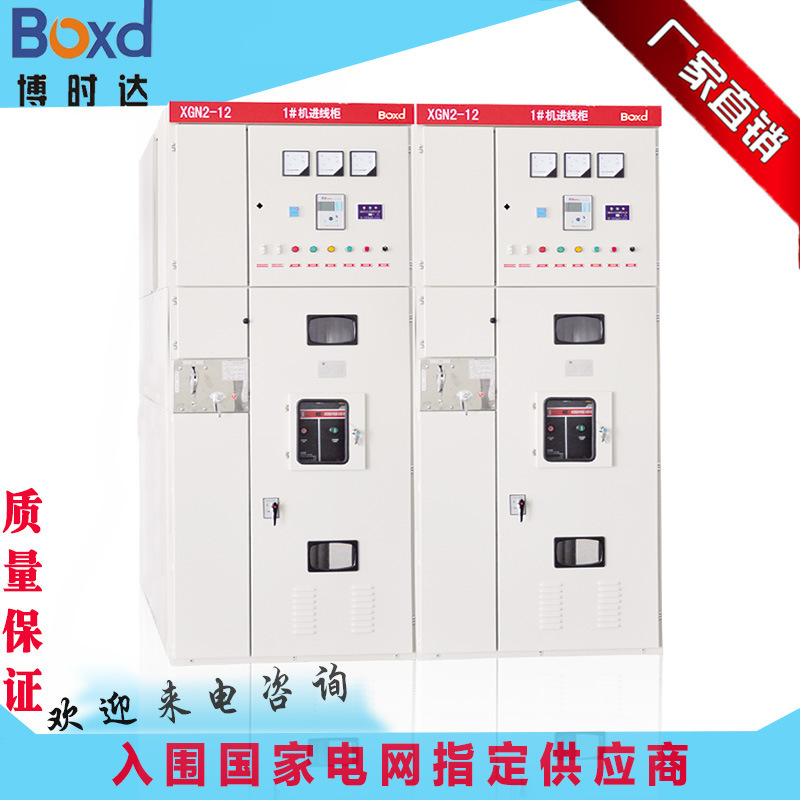 Sản xuất công tắc áp suất cao KYN28-12