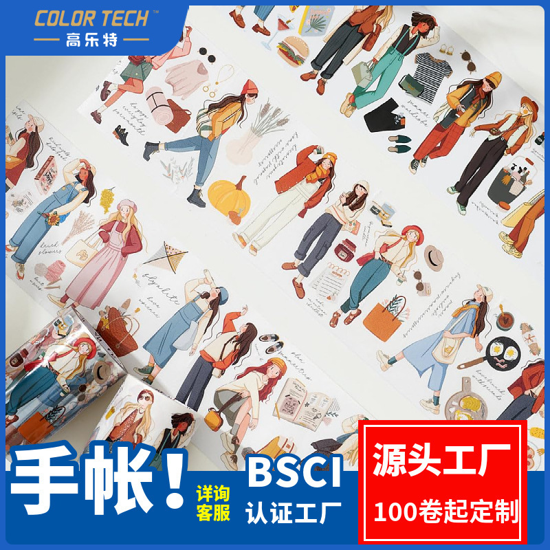 Tuỳ biến sách hướng dẫn cho phiên bản băng tán xạ của Hàn Quốc cho các nhân vật hoạt hình và khu phố của cộng đồng băng dán giấy