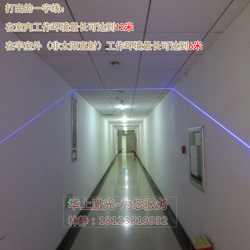 Point-shaped one-word cross-line positioning laser laser laser emulator 450 nm100 mw for pure blue light laser