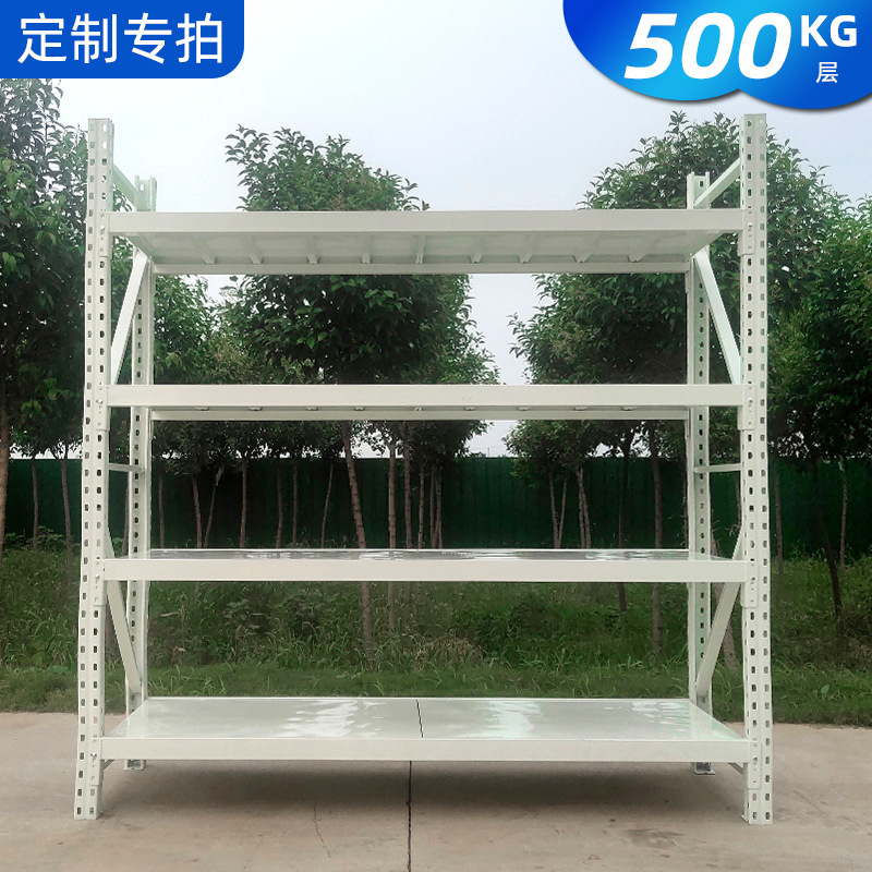 Customize delivery of the four-storey cargo shelf, heavy shelf shelf storage plant