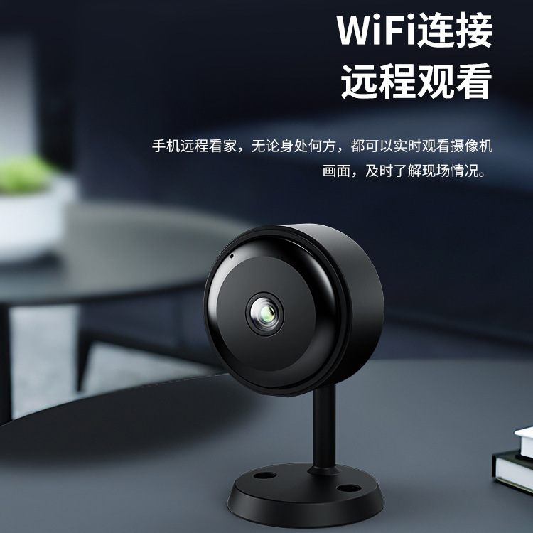 A9 Cross-Border Thermal and WiFi Surveillance Camera, Infrared Night Vision Remote Surveillance Camera, high-resolution camera