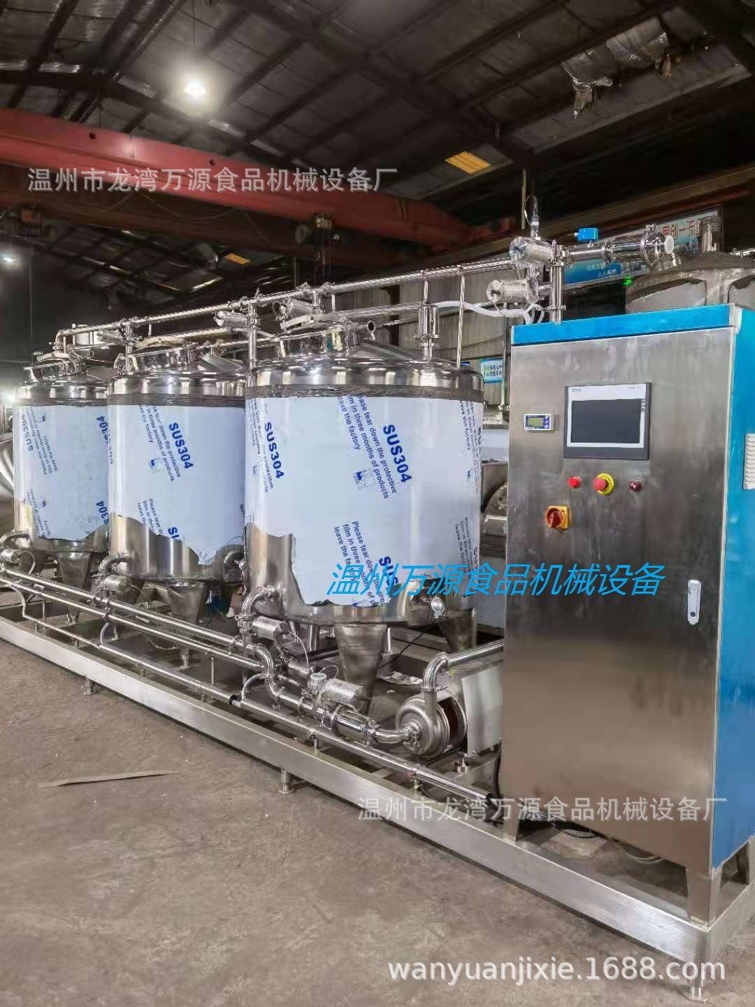 全自动CIP清洗CIP清洗机牛奶线配套设备豆奶线不锈钢食品设备