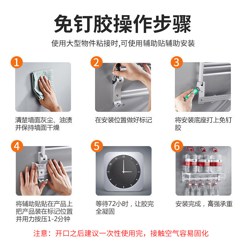 MS免钉胶厂家批发万能强力快干白色免打孔胶水卫浴置物架玻璃胶