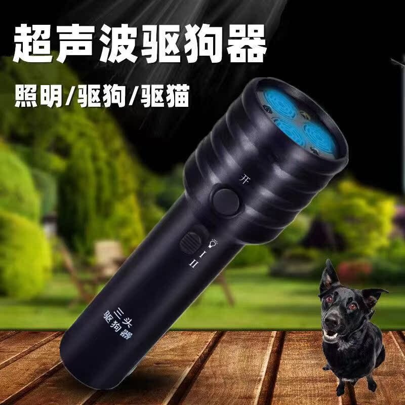 超聲波驅狗器訓狗器大功率趕狗器戶外防身防狗咬驅貓器寵物訓練器