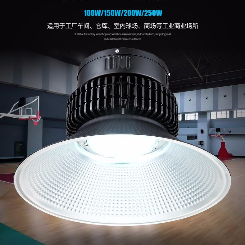 Led mine light factory lamp workshop lighting indoor courthouse lights 300W