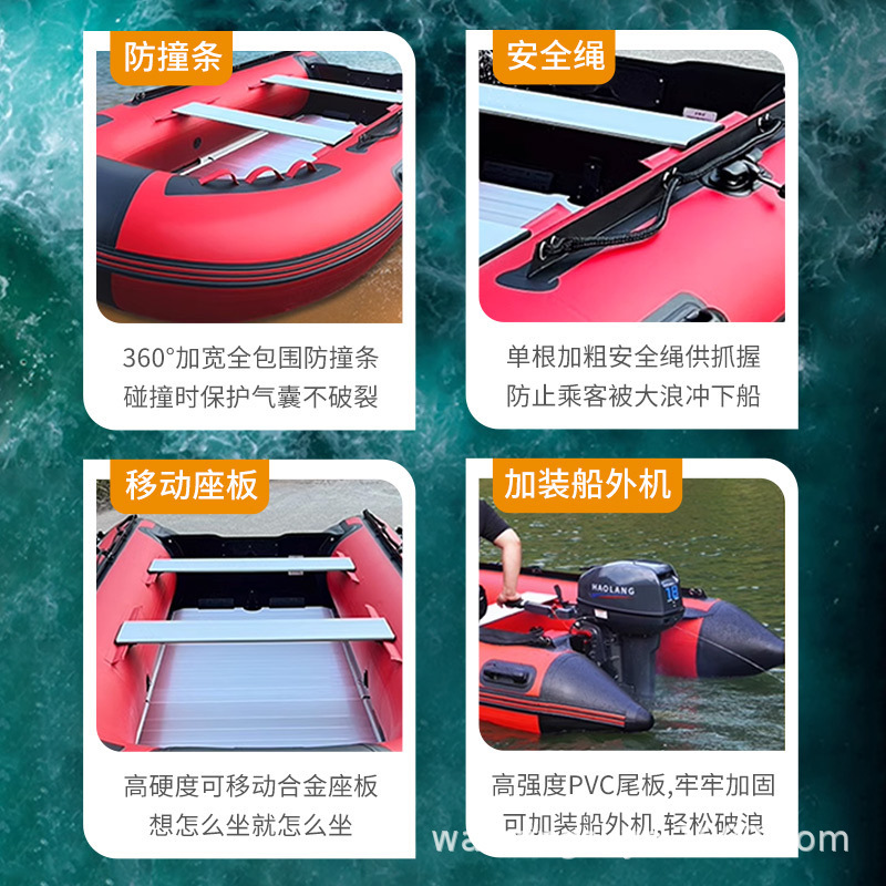 Aluminium alloy bottom lifeboats with thick inflatable boats for rubber-coated boats, emergency boats for boats.