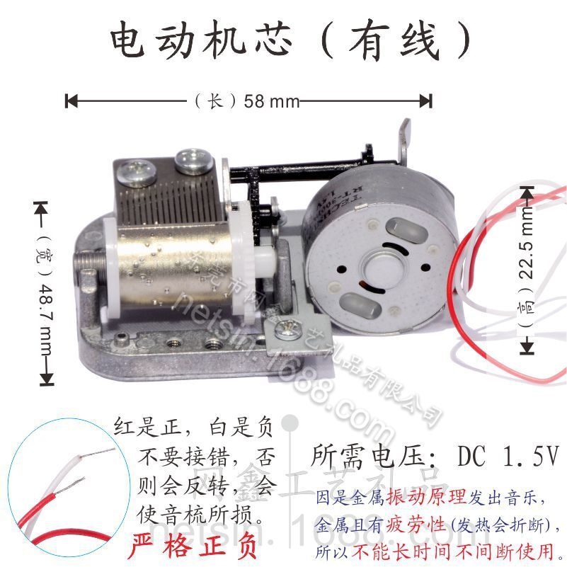 sankyo电动马达电机音乐盒八音盒机芯 旋转 DIY手工定制样品