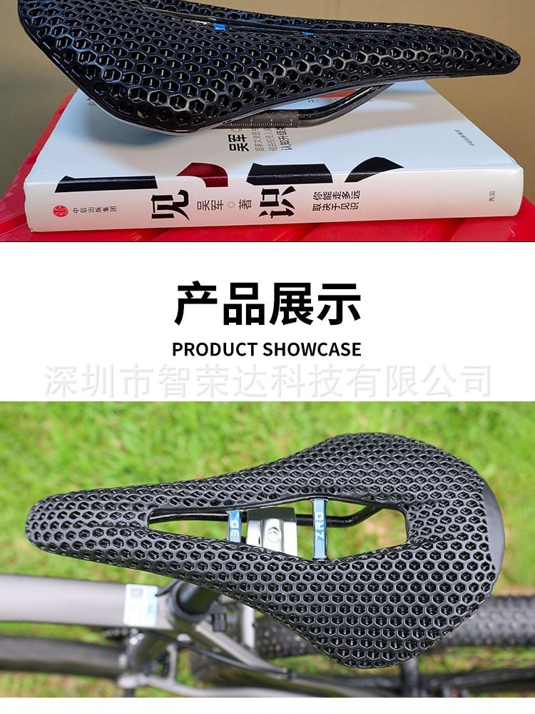 3D printing carbon-fibre-stealed road vehicle-stealed saddles for mountain bikes