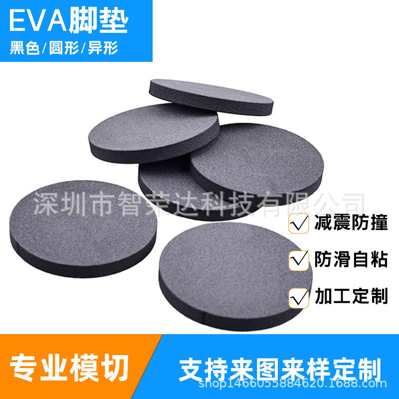 Rubber tremors-deficient round-type air-conditioning industrial equipment buffering anti-shock pads with thick, high-bulb-proof noise reduction pads