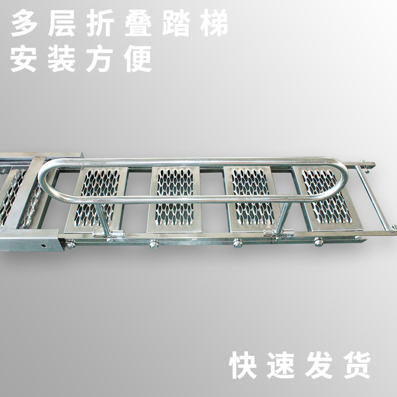 源头厂家多层折叠踏梯KL005019S多层折叠踏梯