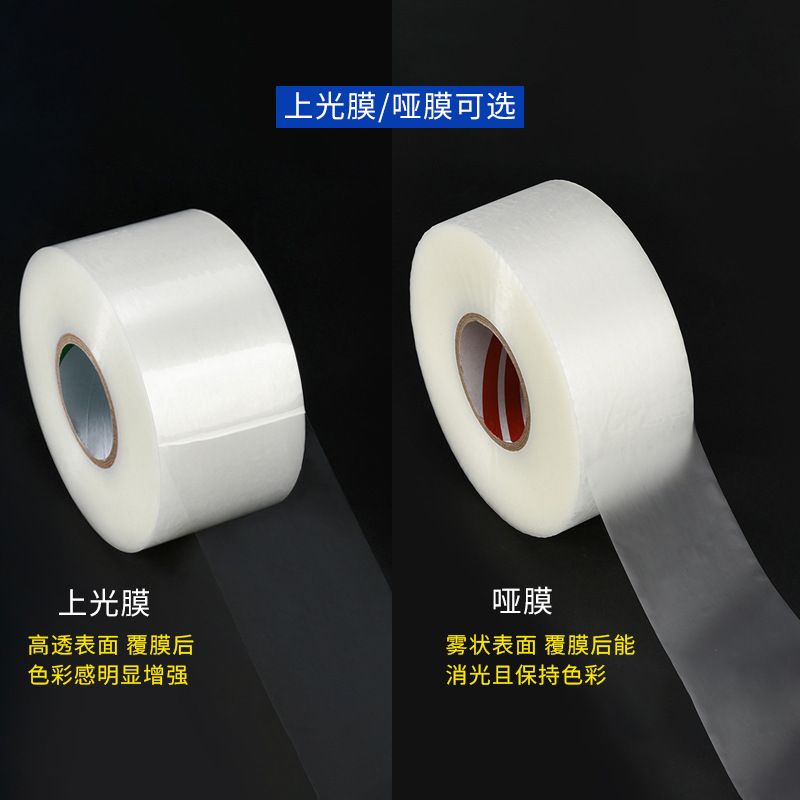 Cha mẹ ruột cao Bpp không khô hộp băng phản xạ chống quang phổ.