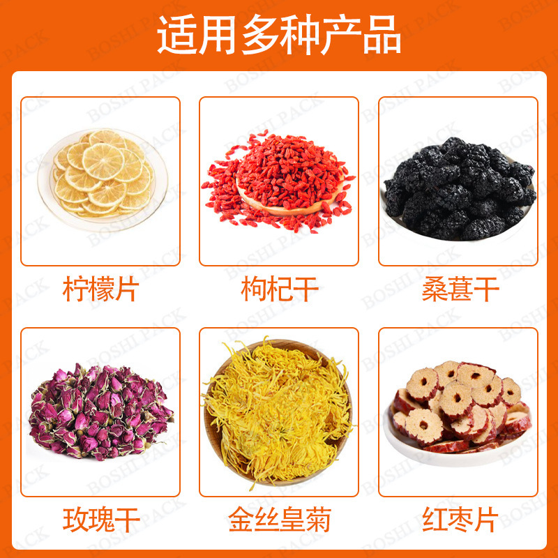 Tea granule embroidery machine, Quantified canned jar machine, lemon tablet submerge machine.