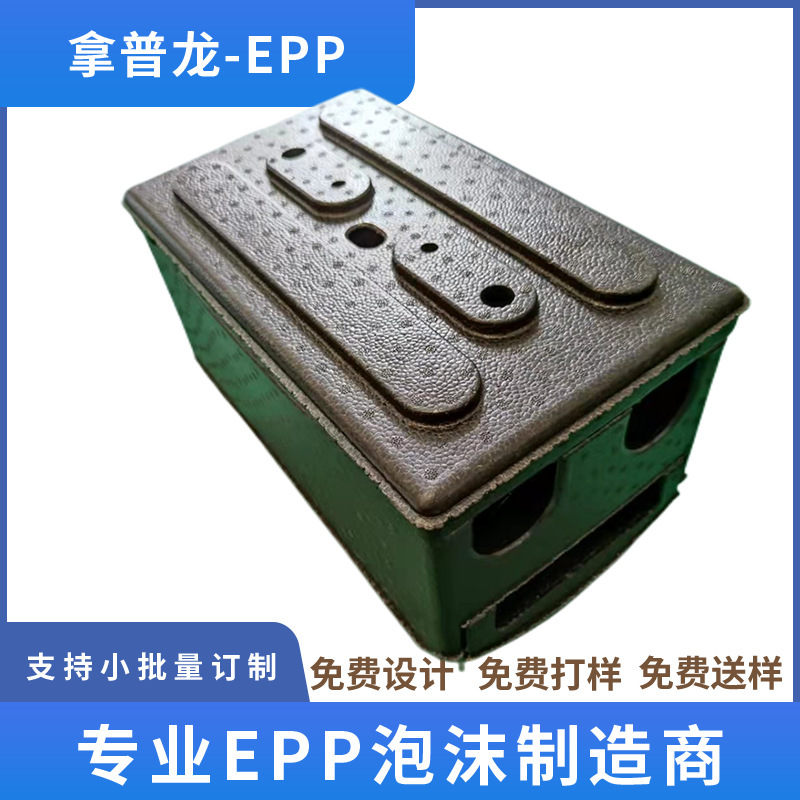 Jiangsusu State manufacturer's specialty wholesale hardware device epp anti-static foam-resistant flame retardant material