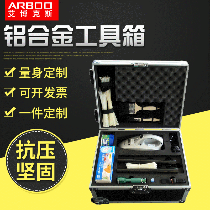 Pull a portable multi-purpose toolbox and set up a multilayer aluminium alloy kit for field rescue.