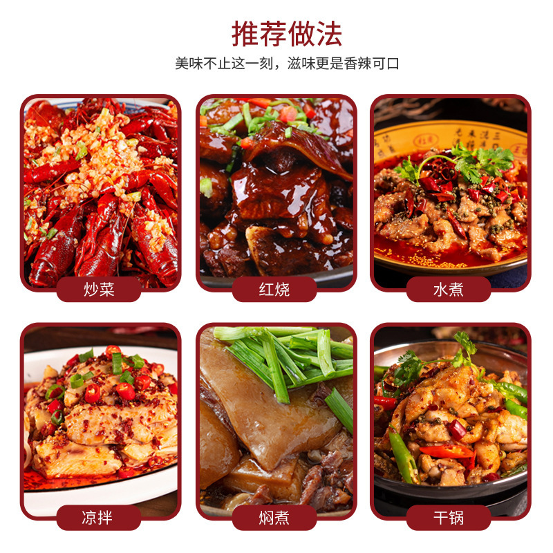 It's for Chongqing chili sauce, spicy sauce, hot sauce, hot sauce sauce, chili sauce and mail.