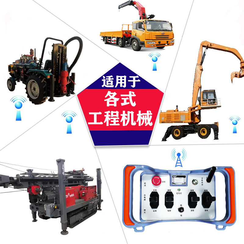 Hand-held automatic wireless-scale remote-controlled crane and vehicle forklift-mounted crane remote control