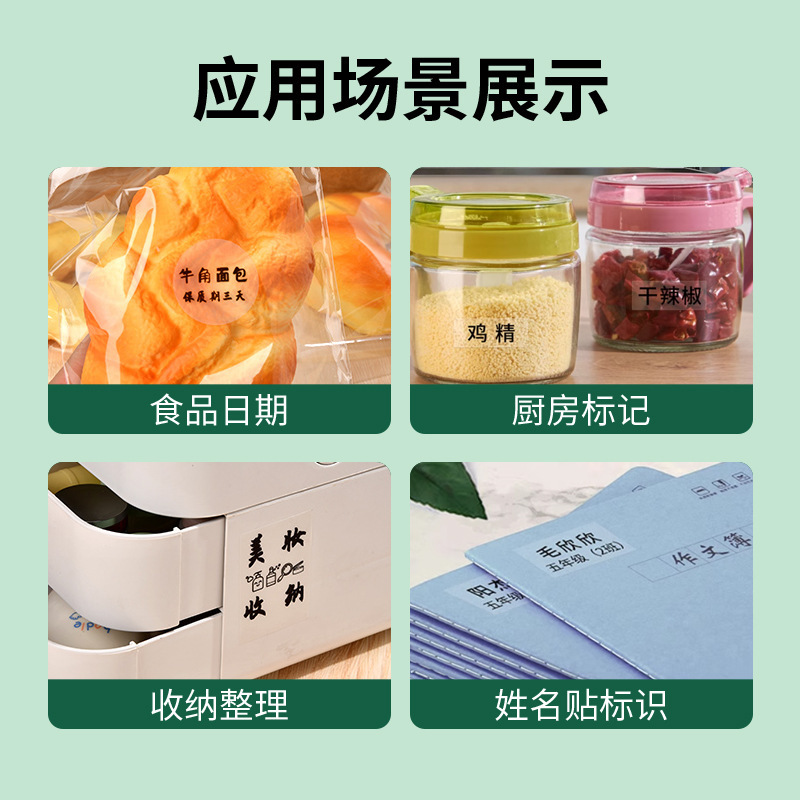 Cosmetic sort of sticker, transparent waterproof label, no spray emulsion bottle recognition.