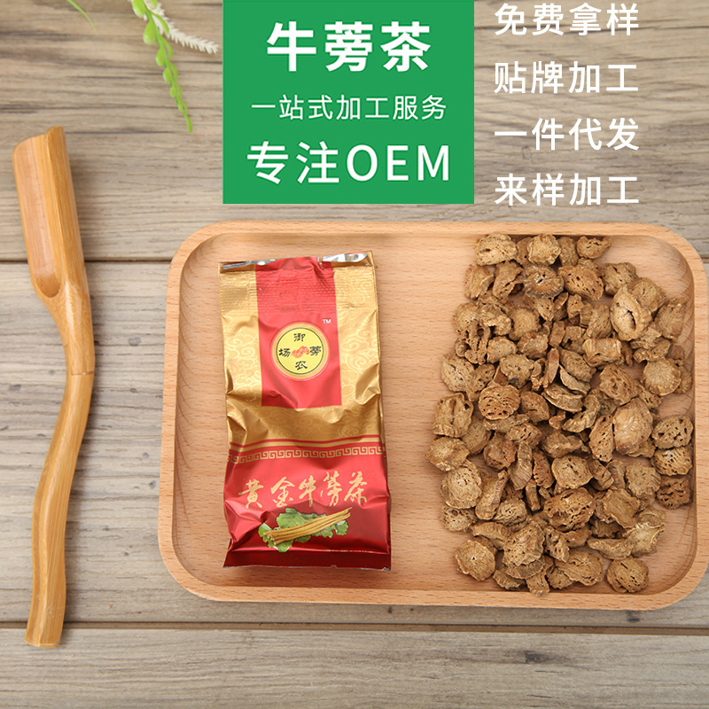 Nhà sản xuất bò vàng đang xử lý OEM, một phần lớn rễ bò sống.