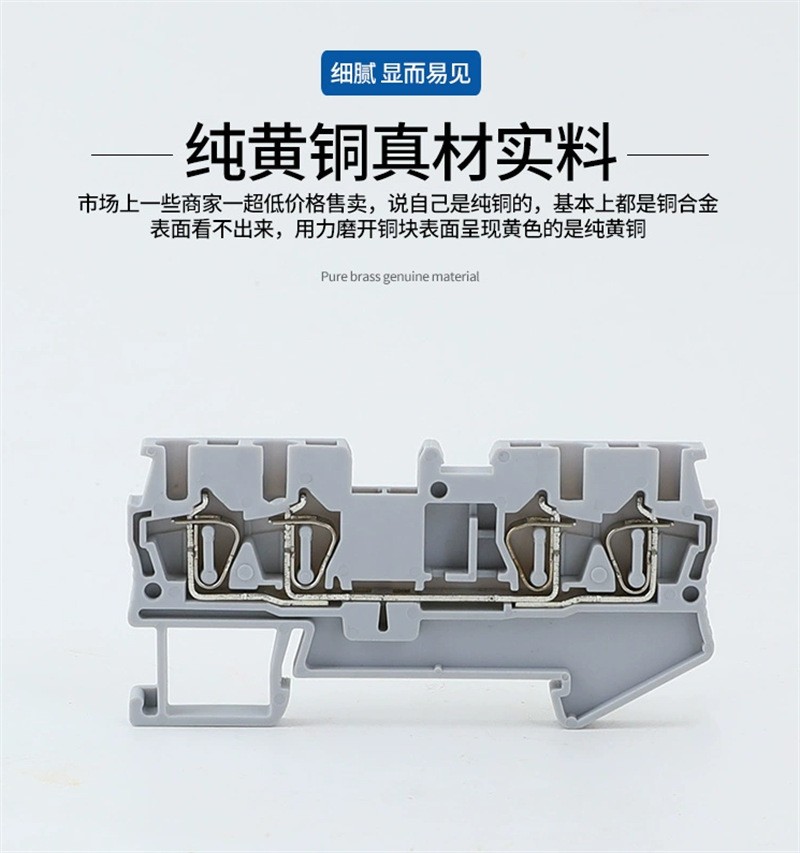 導軌式ST2.5-QUATTRO彈簧接線端子排UK二進二出2.5MM快速直插端子