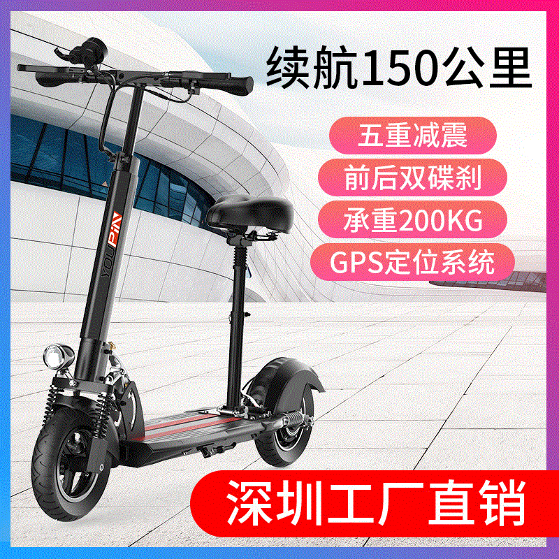 电动滑板车滑板无链平衡车平衡自行车改装轮滑童车平衡车