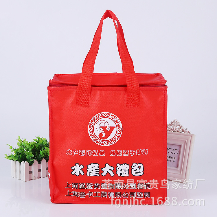 [Producer] Directly for ice packs, wholesale boxes, hot bags, rembrandt bags, logo.