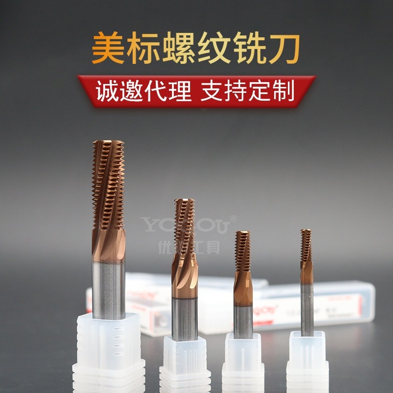 Guangdong's tungsten and steel screwdrivers are all coarse. Aluminum tooth cutter, uncUNF.