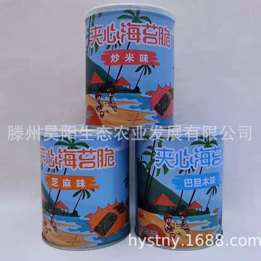 40g big piece of pregnant women ' s leisure snacks in a can of ready-to-eat child sesame veggies