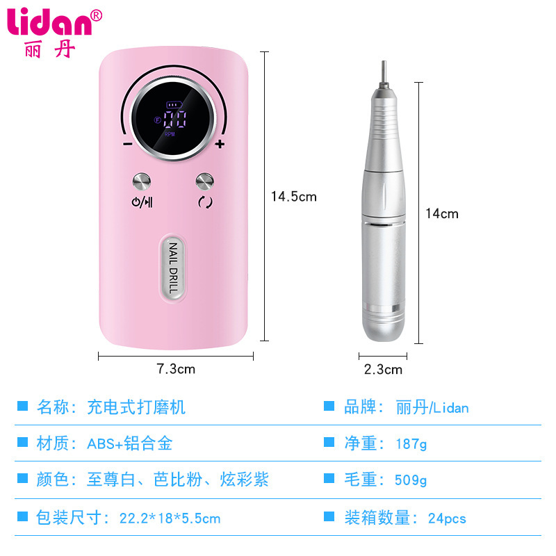 교차 국경 새로운 V1 직업적인 못 광택기 45,000는 전기 휴대용 전기 fingernail 분쇄기를 이동했습니다