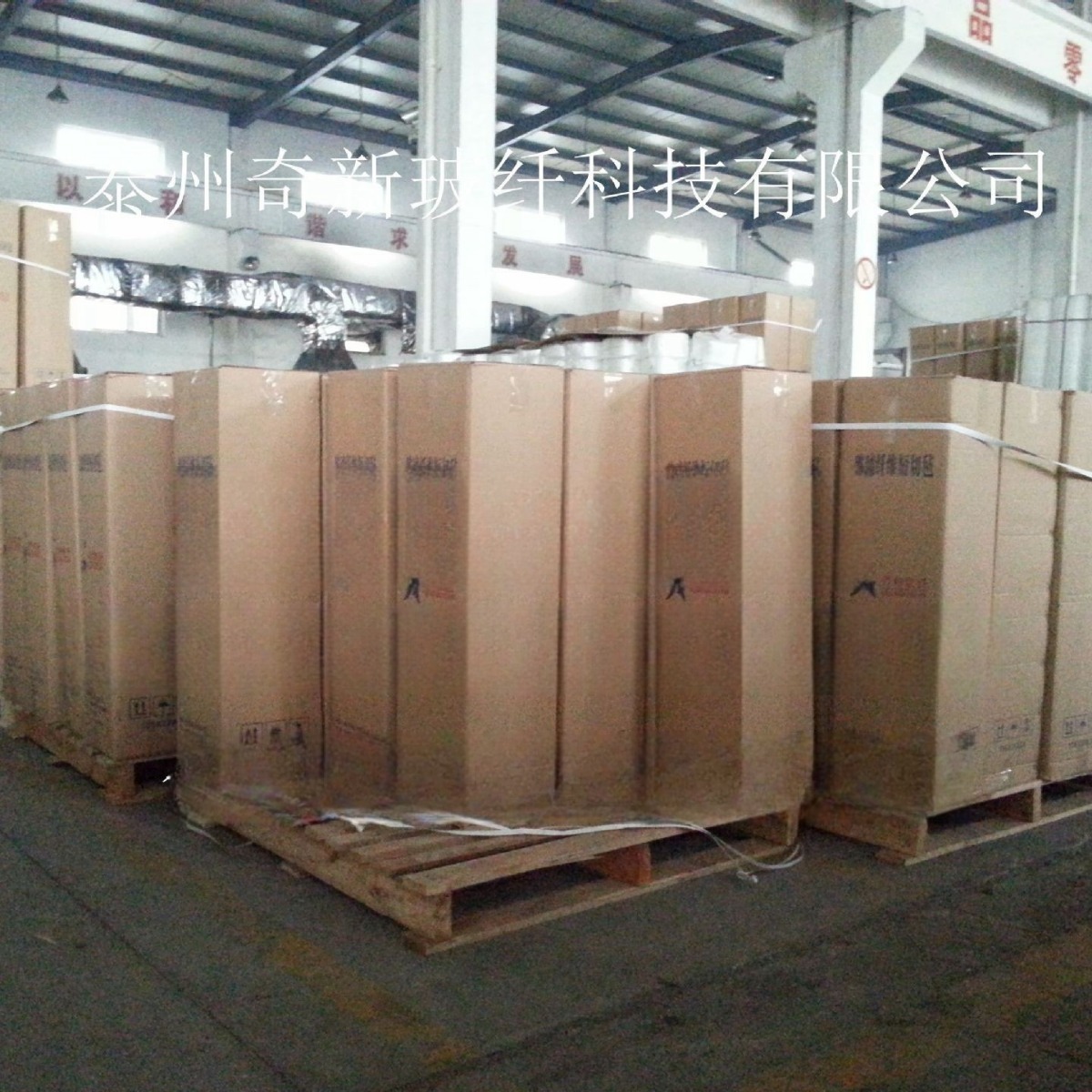 Jiangsu Supply transformer insulation