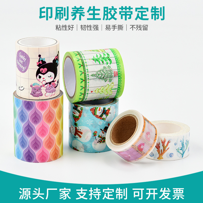 Băng in đã tùy chỉnh, đóng hộp băng, băng in thảm, in trong bản in băng.