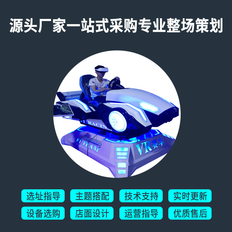 การ จําลอง ความ เป็น จริง เกมเป็นโรงงานผลิตอุปกรณ์ห้องแล็บ ขนาดยักษ์ของ VR