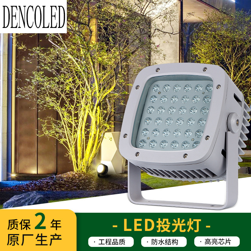 An outdoor 18W36W54W warm white light building brightened a square LED light