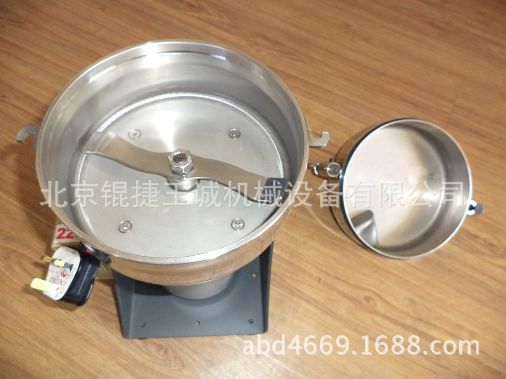 High-speed crusher for Chinese herbs 6202