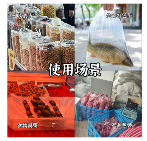 定制高压平口袋 加厚pe袋服装包装袋透明胶袋大号薄膜袋防潮批发