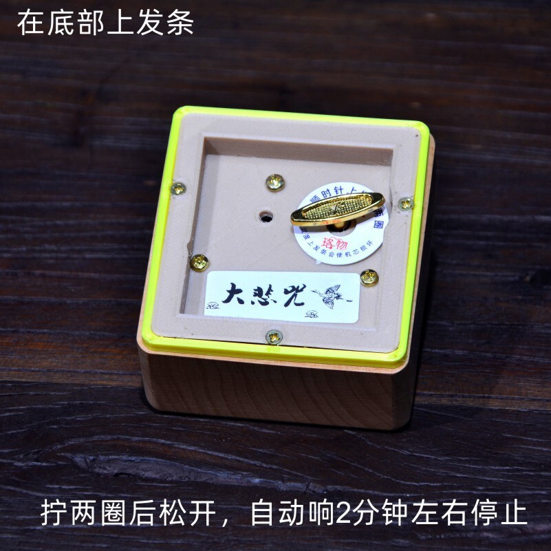 The sad music box, the octopus box, a wooden creative gift to customize.