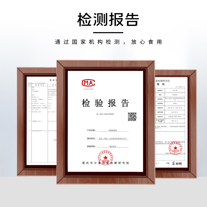 It's for Chongqing chili sauce, spicy sauce, hot sauce, hot sauce sauce, chili sauce and mail.