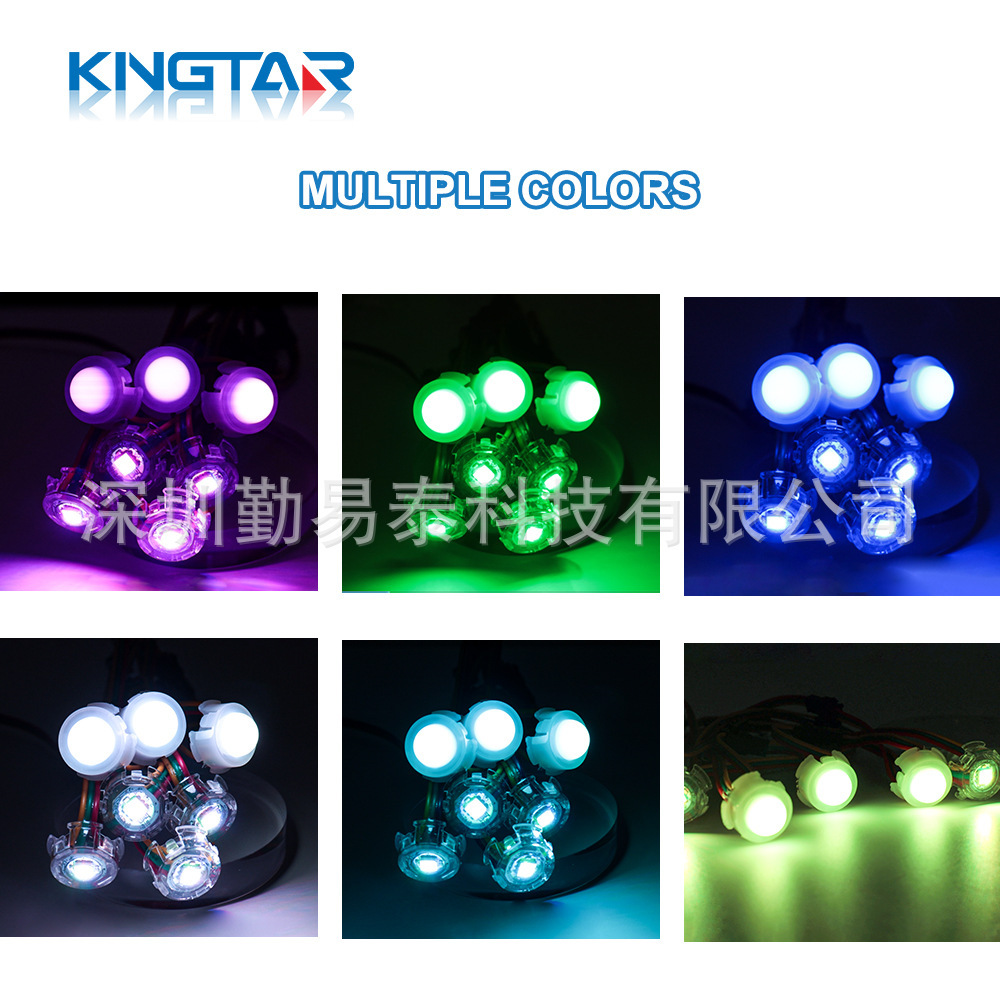 LED Full Color Point Light source 20mm mist shell perforation low pressure 5 VRGB outdoor waterproof pixel light plant