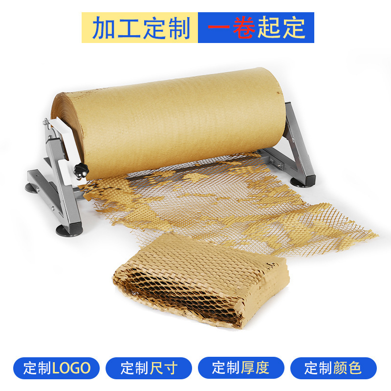 Cowpaper or paper paper can wrinkle and fill blank logistics filler paper