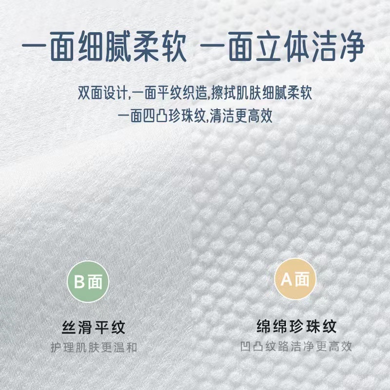 一次性毛巾浴巾美容院单独包装加厚棉柔旅游酒店宾馆用品批发定制
