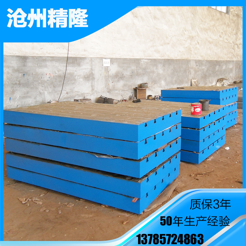 Wholesale production, final state cast platform, fine, raw iron tablets, steel table, bottom floors, iron floors.